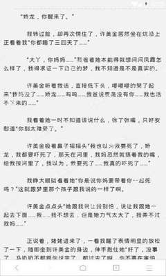 菲律宾黑名单怎么查(黑名单查询方法)